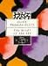 The Birds of the Air (Bloomsbury Classic)