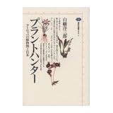 商品の詳細