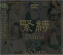 ����Deluxe