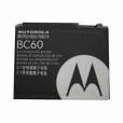 Review Motorola 7452 / Motorola BC60 Original Battery for SLVR L2, L6, L7, RAZR V3x