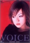 VOICE