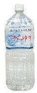 【半額】 きらゆき 北アルプス の 天然水 2L PET （12個入 ペット）（お徳用ボックス）