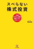 ���٤�ʤ��������4ǯ���餱�ʤ����ͤ��������Ƥ���33�Υ롼��