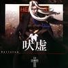 Rare Integral Hellsing Anime Manga T-shirt