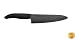 Kyocera Revolution Series 7-Inch Professional Chef's Knife