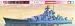 1/700 �E�H�[�^�[���C���V���[�Y No.520 1/700 �h�C�c�C�R ���m��� �O�i�C�[�i�E 77520