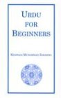 Urdu for Beginners