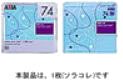 FUJIFILM MD IMC S 74