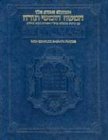 Chumash Stone Edition Travel Size (Artscroll Series) - Ashkenaz, Vol. 1