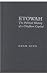Etowah: The Political History of a Chiefdom Capital
