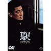 �w STATION [DVD]