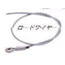 【クリックで詳細表示】マーベル ロードワイヤー LW-3： DIY・工具