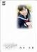 内田莉紗 [DVD]