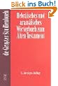 Hebr�isches und aram�isches W�rterbuch zum Alten Testament (Gruyter - de Gruyter Studienb�cher) (De Gruyter Studienbuch)