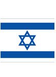 New Israel Flag Large 5ft x 3ft with 2 metal Eyelets