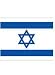 New Israel Flag Large 5ft x 3ft with 2 metal Eyelets