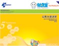 EReadbook Naturalization Exam Questions 1 book - Talking Books Chinese English