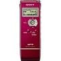 Sony ICD-UX71RED Digital Voice Recorder with 1GB Flash Memory