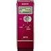 Sony ICD-UX71RED Digital Voice Recorder with 1GB Flash Memory