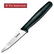 Victorinox 47508 3-1/4-Inch Paring Knife