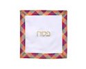 Passover Matza Cover for Seder Night. Made in Israel. Great Gift