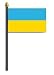 Outdoor Living : Ukraine Flag Rayon On Staff 4 in. x 6 in.