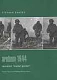 Arnhem 1944: Operation Market Garden (Praeger Illustrated Military History)