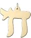 Chai (Hebrew Letter), 14K Gold Charm