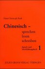 Chinesisch sprechen lesen schreiben 1