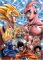 500ピース ドラゴンボールZ Z戦士VS魔人ブゥ AM500-66