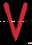 V -THE FINAL BATTLE- DISC1 マーク・シンガー フェイ・グラント ジェーン・バドラー
