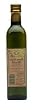 Italian Extra Virgin Olive Oil, Rustichella D' Abruzzo D.O.P 500 ML Olive Oil Bottle