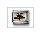 Chinese Zodiac Goat Black Classic Enamel, Italian Charm by Nomination Charms