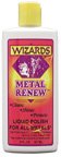 Wizards? Metal Renew? Liquid Metal Polish