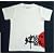 【送料無料・被災地への寄付込み】宮城県発　復興プロジェクト「絆」Tシャツ　サイズ（S）