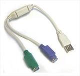 39Y8966 - IBM USB to PS/2 Converter Cable