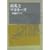 ��Z�ƃ}���l�[�Y (�t�B�[���R�~�b�N�XGOLD)