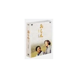 おしん 完全版 再起編