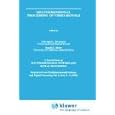 Multidimensional Processing of Video Signals (The International... by Giovanni L. Sicuranza and Sanjit K. Mitra