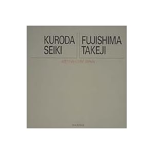 ���c���P/�������� �A�[�g�E�M�������[�E�W���p��/20���I���{�̔��p �W���P�b�g�� (11) (�A�[�g�E�M�������[�E�W���p��) (�A�[�g�E�M�������[�E�W���p�� 20���I���{�̔��p)