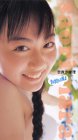 奈良沙緒理 ただいま! [VHS]