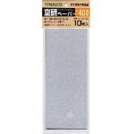 【クリックで詳細表示】TRUSCO ペーパーシリーズ空研ペーパー＃400： DIY・工具
