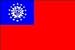 2 x 3 FT - MYANMAR/BURMA FLAG - INDOOR-PARADE