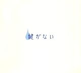やさしい朝
