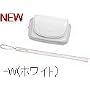Panasonic FX�p�{�v�P�[�X(�z���C�g) DMW-CXA1-W
