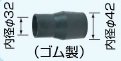 日立工機 集じんアダプタ 320199 アダプタ(M) HITACHI