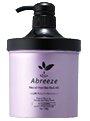 パシフィックプロダクツ アブリーゼ ナチュラルオーガ ヘアパックAG 700mL