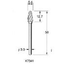 リューター 軽合金用超硬カッター スパイラルカット（エンドカット付） K7341