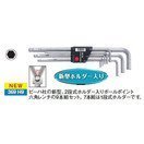 Wiha　ボールポイント六角レンチセット ９本組　369H7