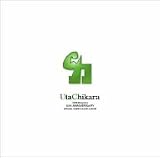 歌力-UTACHIKARA-